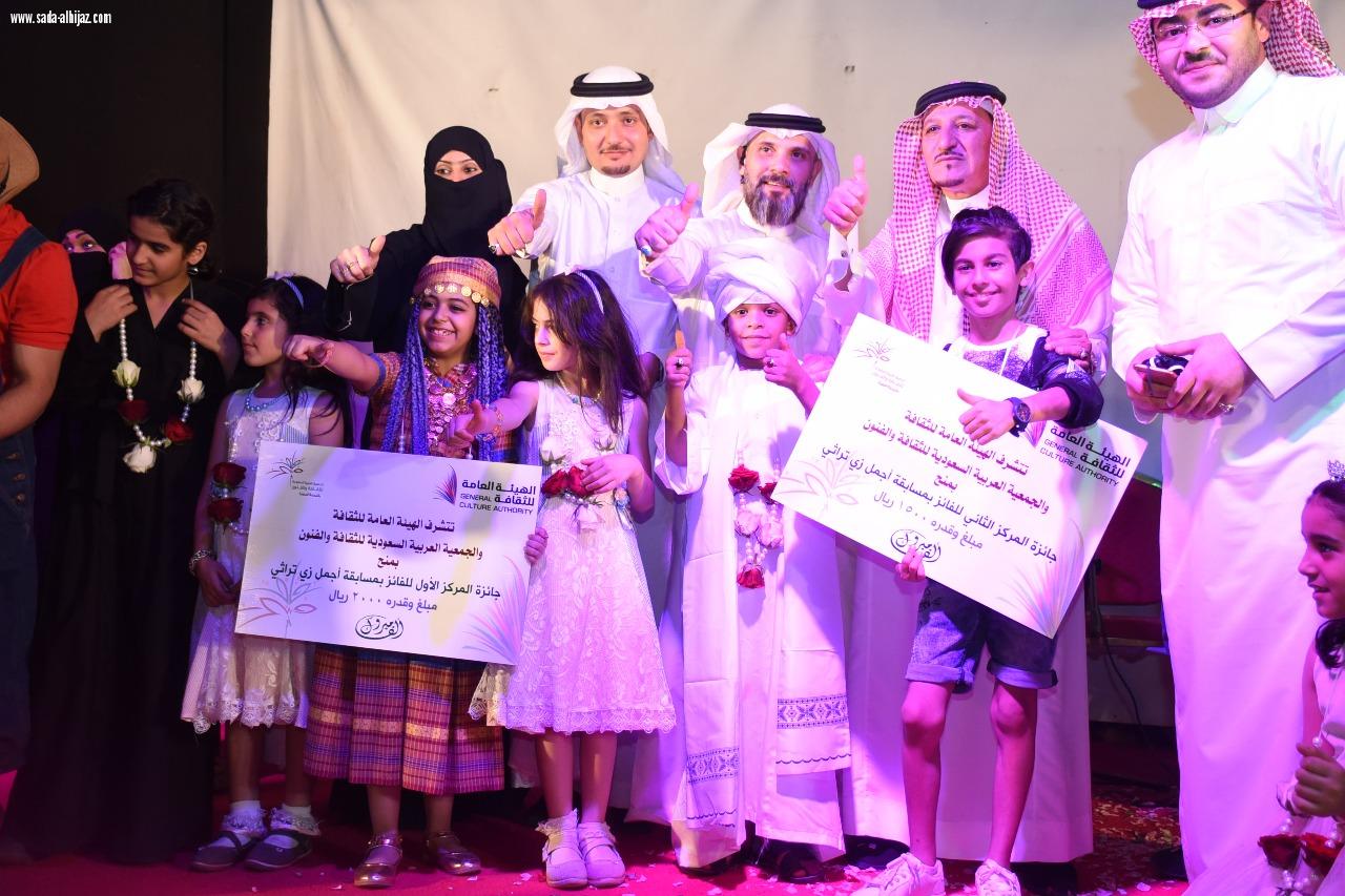 الفين ريال ودرع الاعلام التقديري لـ اجمل زي تراثي