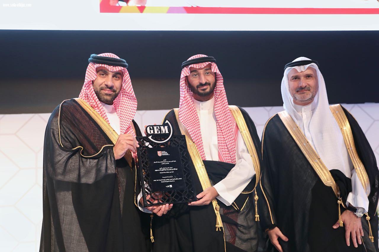 أطلقت كلية الأمير محمد لإدارة وريادة الأعمال النسخة الثانية من خلال تقرير مرصد العالمي ريادة الأعمال