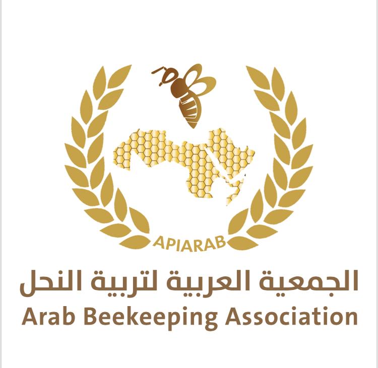 الجمعية العربية لتربية النحل توضح بعض أنشطتها في المرحلة القادمة ومنها, استعداداتها لانعقاد مؤتمرها الدولي الثاني 