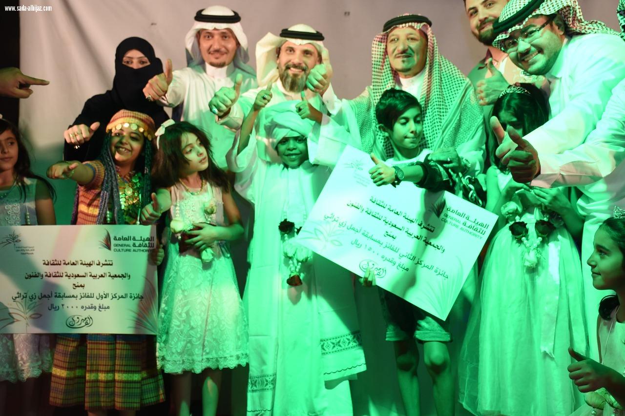 الفين ريال ودرع الاعلام التقديري لـ اجمل زي تراثي