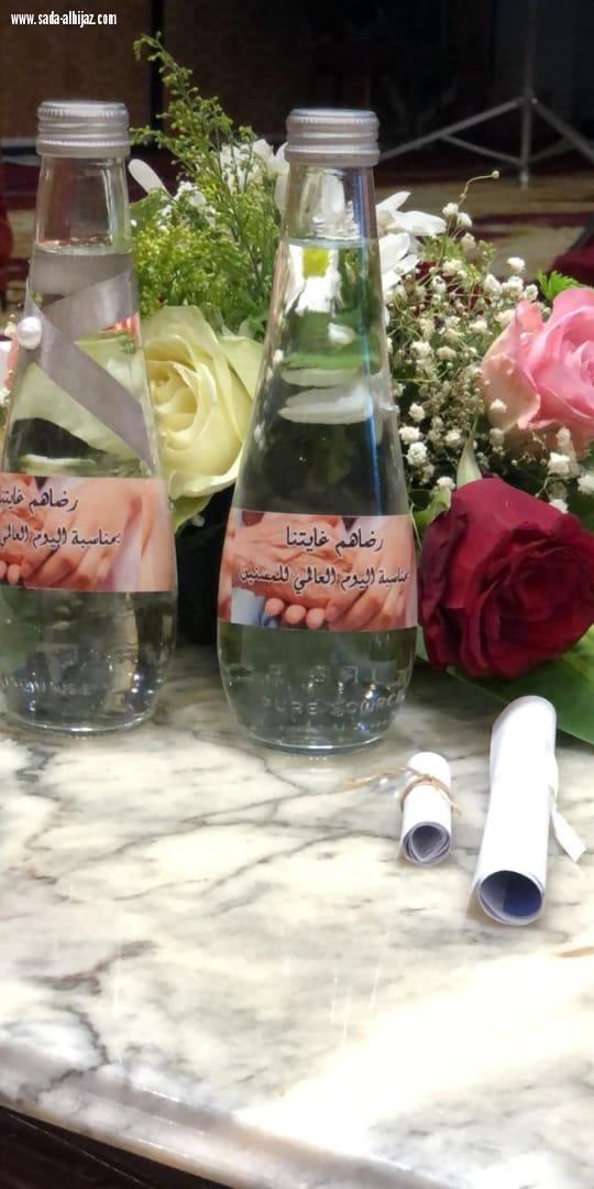 مدينة الورد••