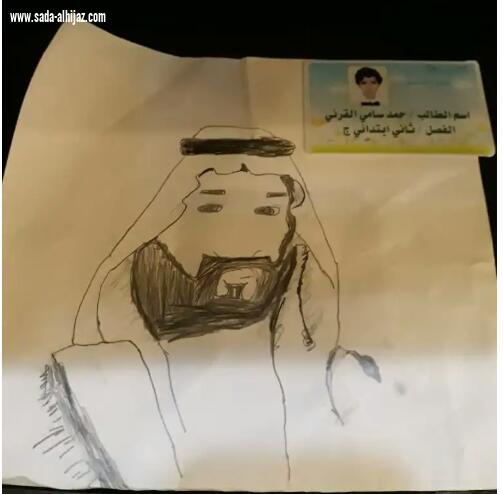 حب ولي العهد أنجبت موهبة الطفل القرني