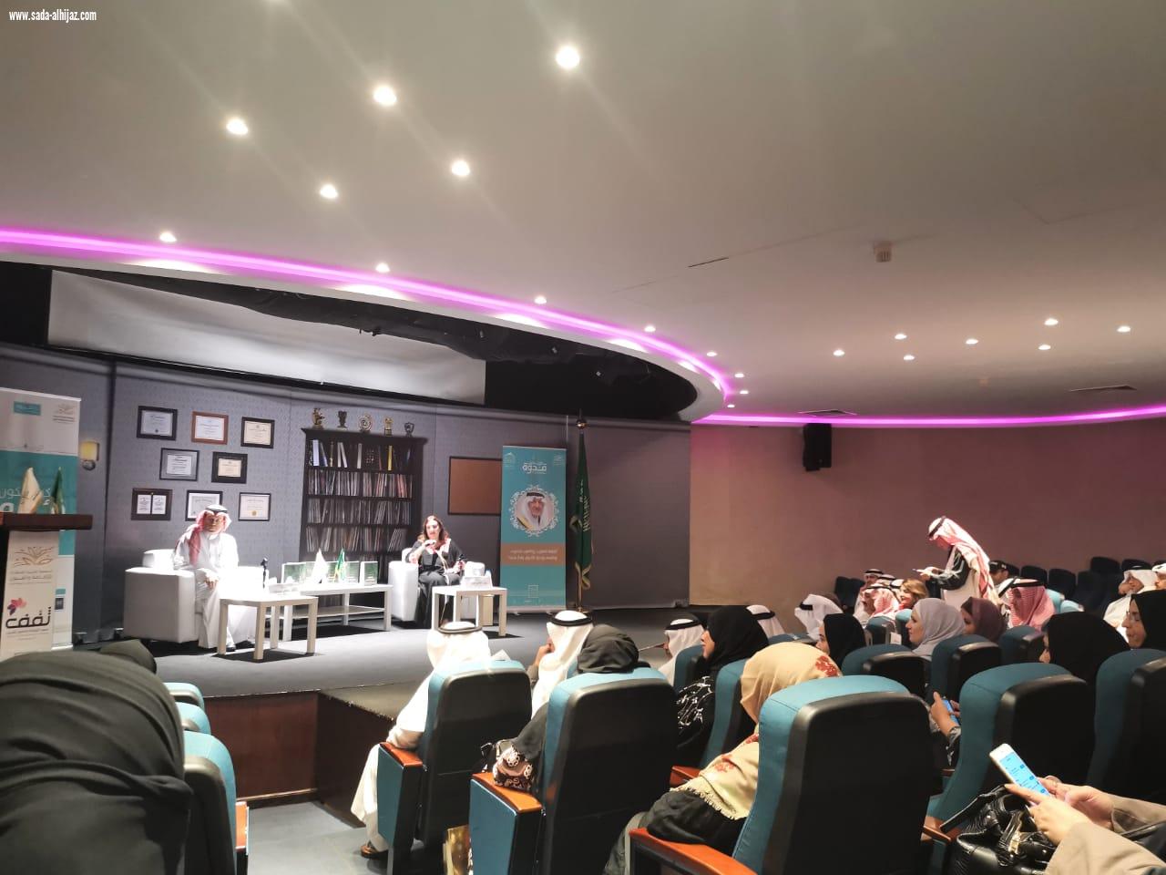 ثقافة وفنون جدة تستضيف أمسية عن معجم أعلام النساء السعوديات