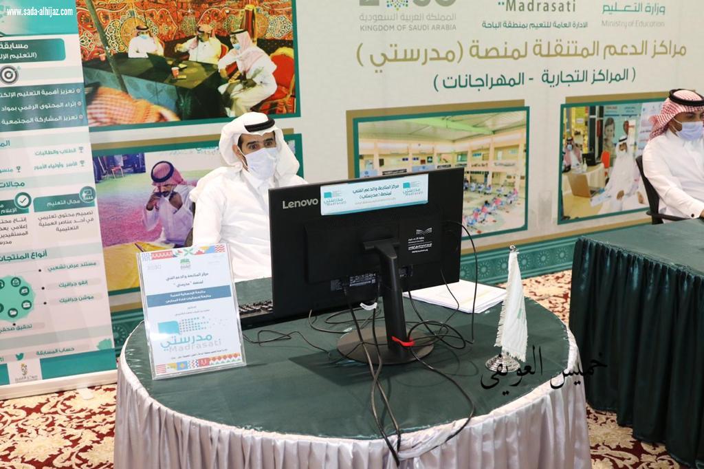 منصة مدرستي بتعليم الباحة تحقق نسبة 99،94٪ 