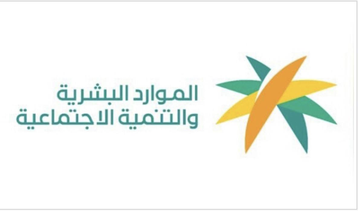 فتح باب التسجيل لبرنامج “فني رعاية مرضى” للجنسين