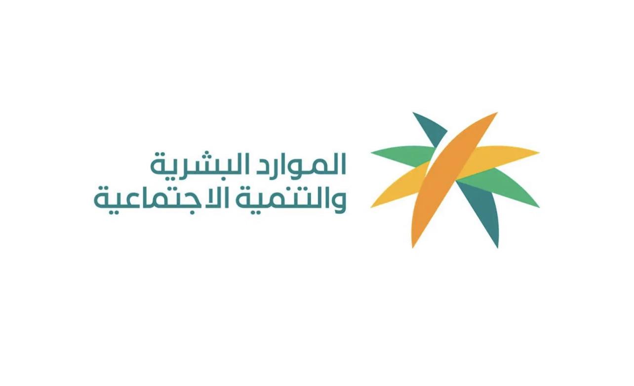 أعلنت وزارة الموارد البشرية عبر “بوابة العمل عن بعد”، عن توفر (260) وظيفة شاغرة (للرجال والنساء)، (لحملة كافة المؤهلات)، وفقًا للتفاصيل التالية: