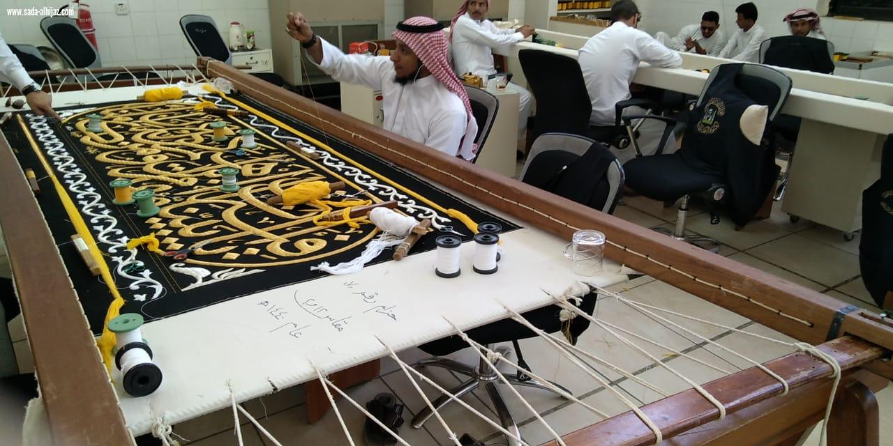 ملتقى محبي مكة يتجولون بضيوف الرحمن من جنوب افريقيا في كسوة الكعبة