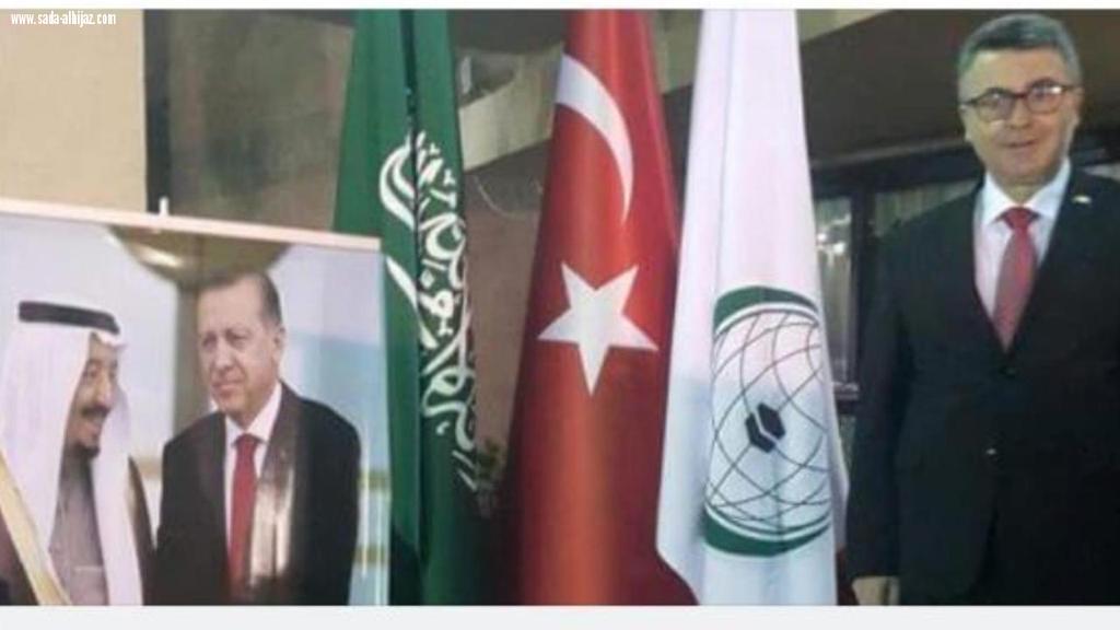 القنصل التركي بجدة يهنئ المملكة باليوم الوطني 