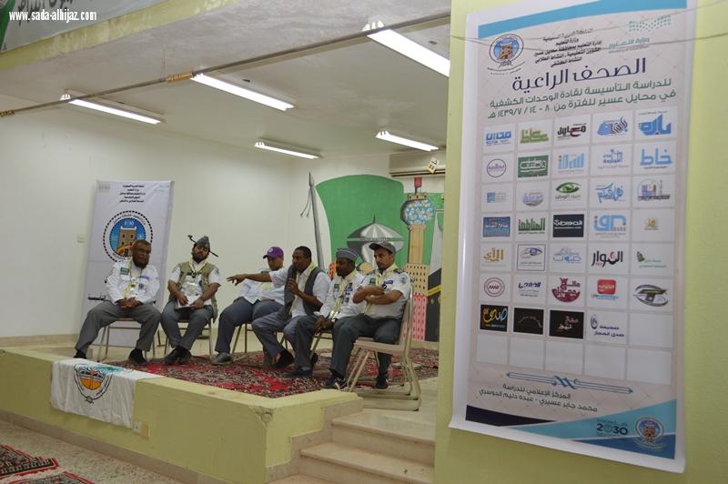 مدير تعليم محايل يعلن إنطلاق الدراسة التأسيسية ويشيد بجهود فريق العمل