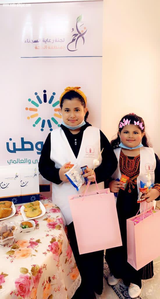  تراحم الباحة تشارك في اليوم العالمي للتطوع 
