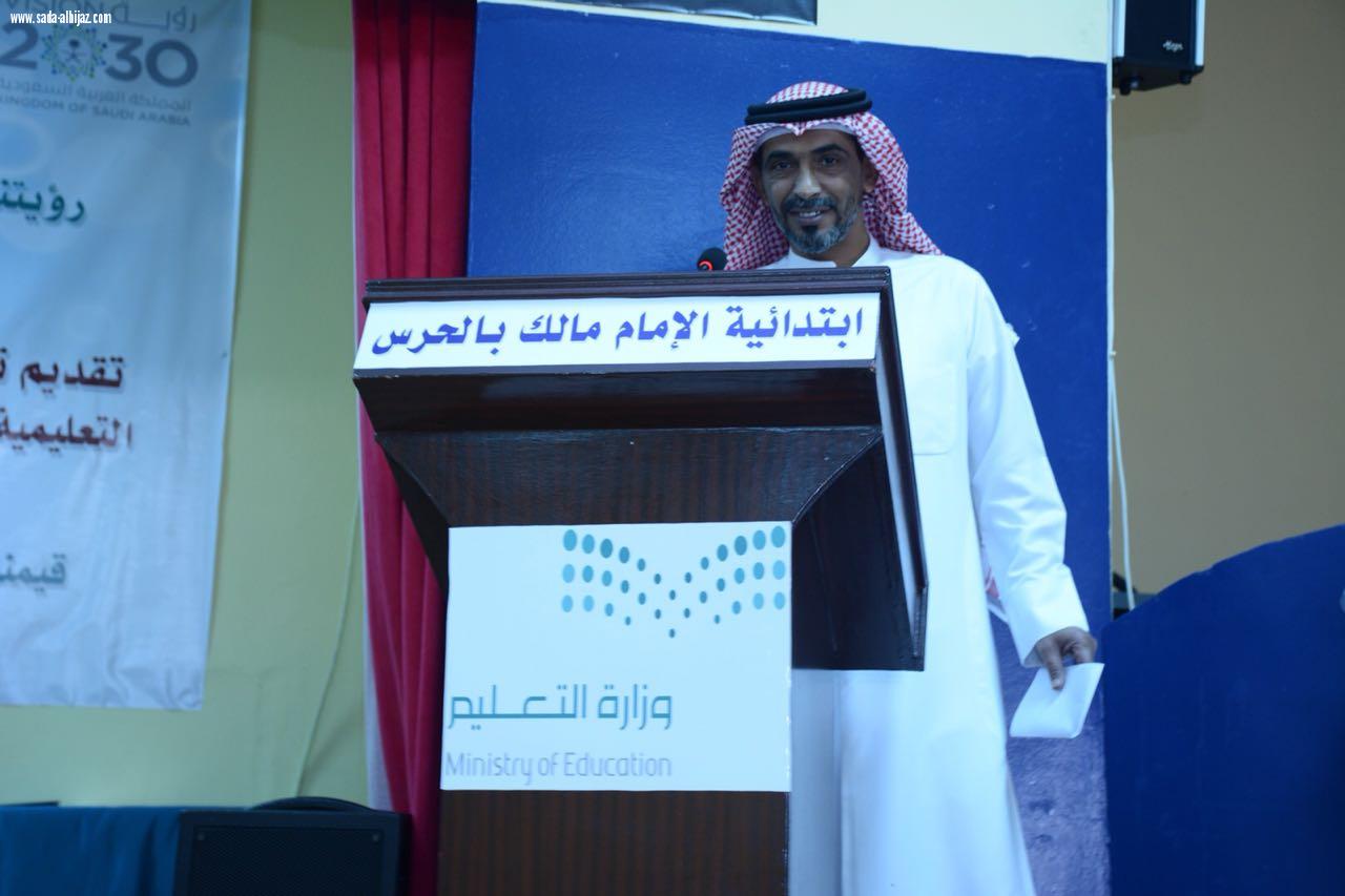 ختام أنشطة إبتدائية الإمام مالك بالحرس الوطني