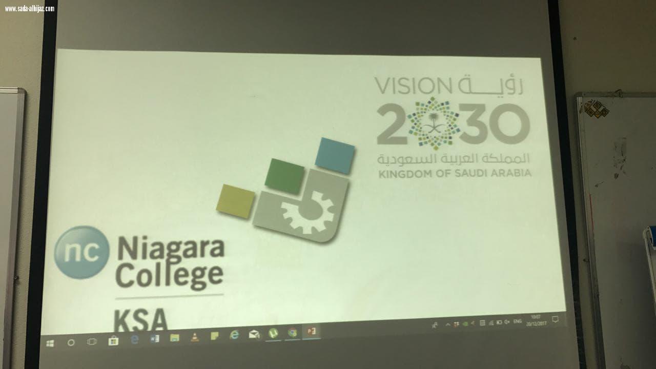 كلية نياجرا تقدم ورش عمل تدريبية لمنسوبات تقنية البنات بالمدينة