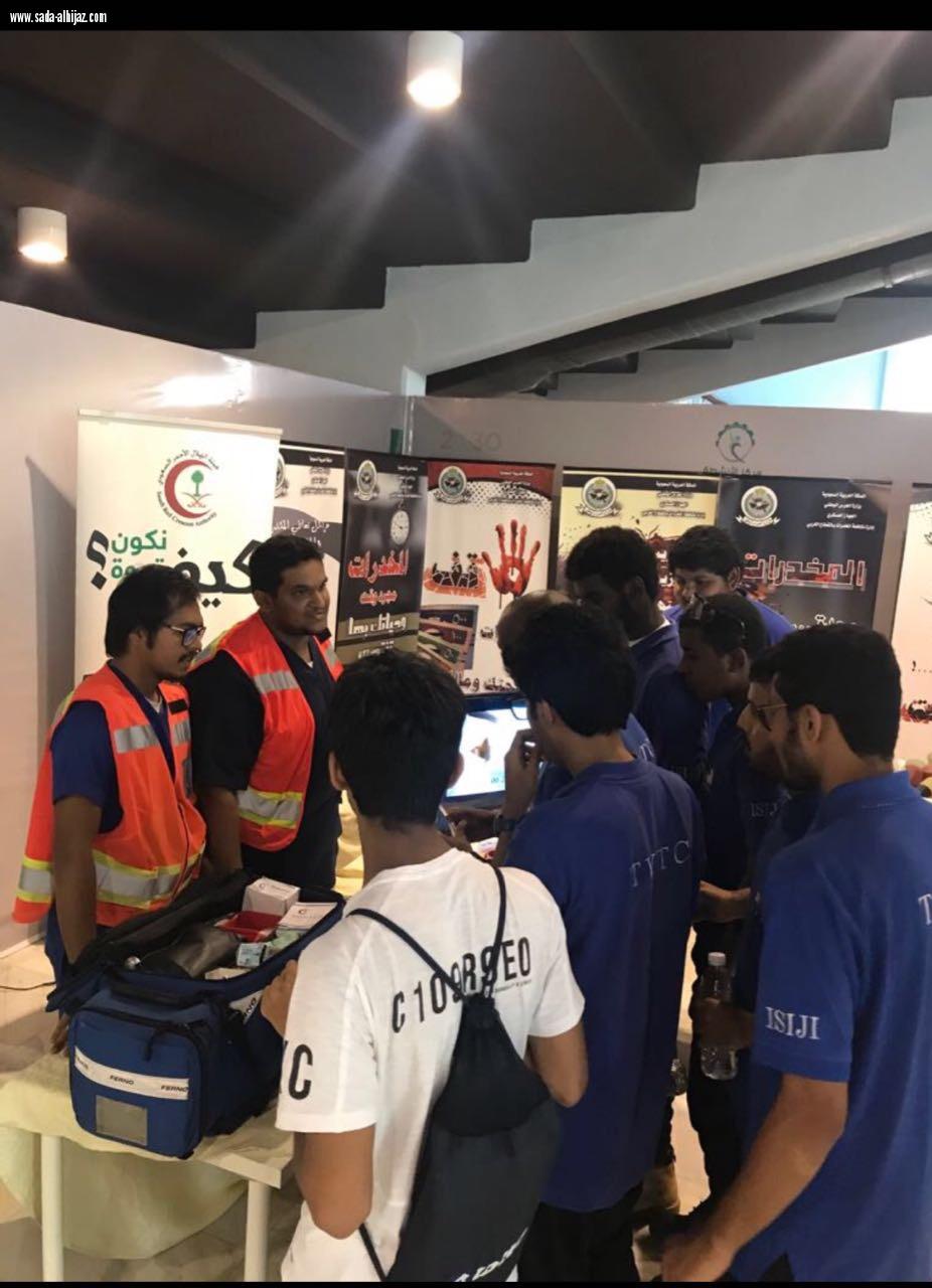 هلال جدة يشارك في فعاليات المعرض التوعوي بأضرار التدخين والمخدرات بالمعهد الصناعي  الثانوي بحي الفيصلية  بجدة