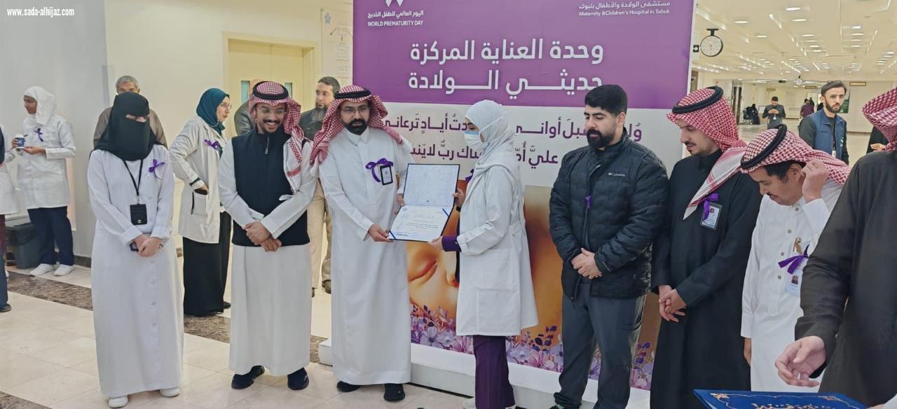 مستشفى الولادة والأطفال يدشن فعاليات