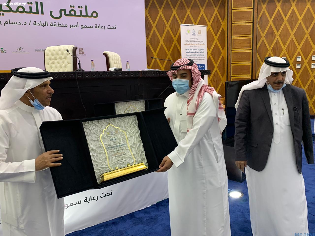 المركز الاعلامي بالباحة يُقيم امسية 