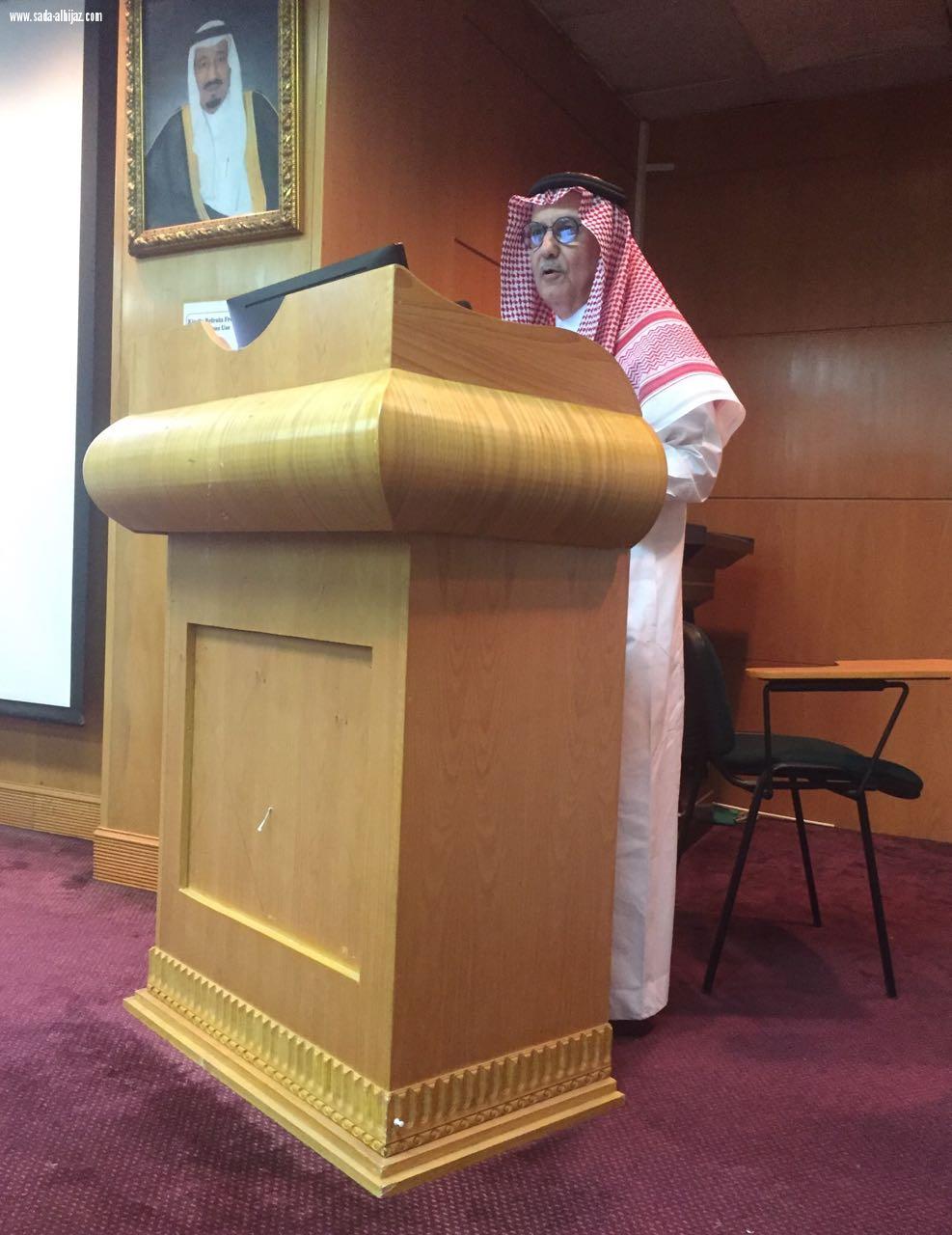 ندوة التغذية العلاجية بمستشفى الملك عبدالعزيز بجدة تحت شعار روئ جديدة في تغذية الحالات الحرجة 