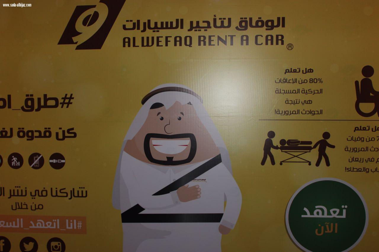 ٣٠٠ سيدة في أولى عروض ملتقى تصميم الزي التراثي النسائي المعاصر