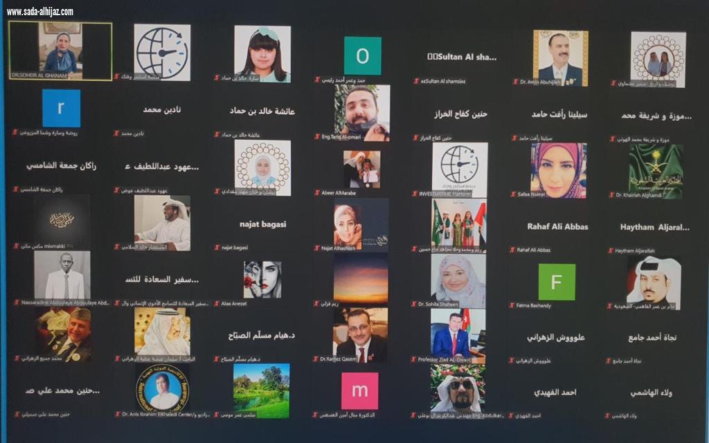 الأميرة البندري بنت محمد ترعى الحفل الوطني السعودي ٩١ لفرسان السلام