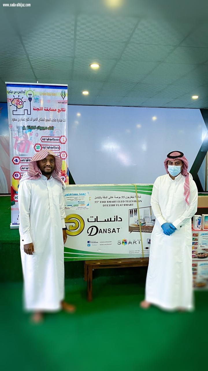لجنة التنمية الإجتماعية بالجوة تختتم مسابقة  ابداعي من بيتي 