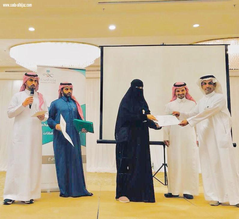 بحضور وكيل الوزارة المساعد للرعاية الاولية الدكتور هشام الخشان صحة الطائف تستعرض التثقيف الاكلينيكي بالمستشفيات