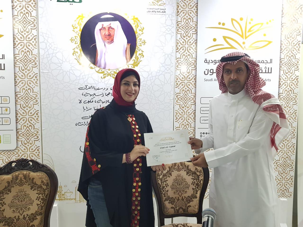 الشباب والإرهاب الفكري ندوة للدكتورة  آيات  على مسرح ثقافة وفنون جدة