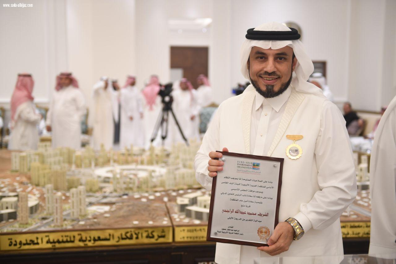 الأحمدي ورجال أعمال مكة المكرمة يكرمون الشريف محمد الراجحي