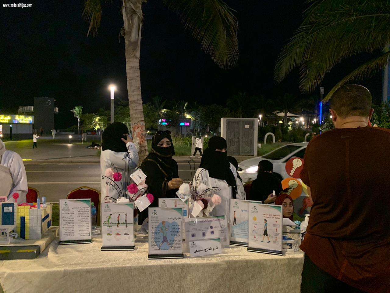 قسم العلاج الطبيعي يشارك بفعالية تحسين جودةخدمة المريض