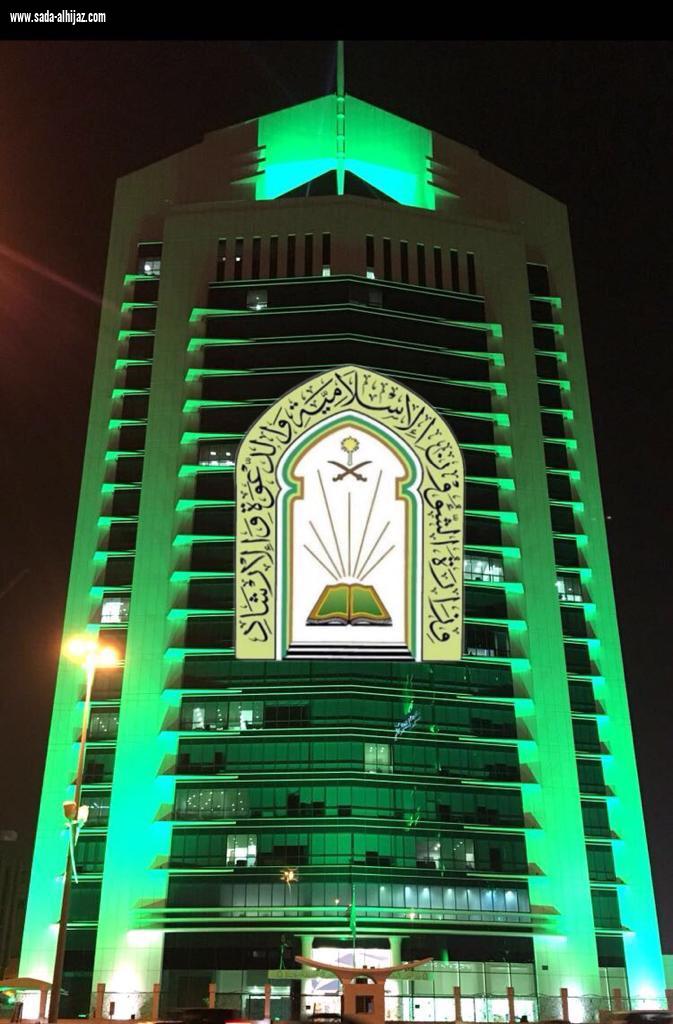 وزارة الشؤون الإسلامية تغلق مبنى إدارة المساجد بالدلم و10 مساجد بعدد من المناطق بعد ثبوت حالات كورونا 