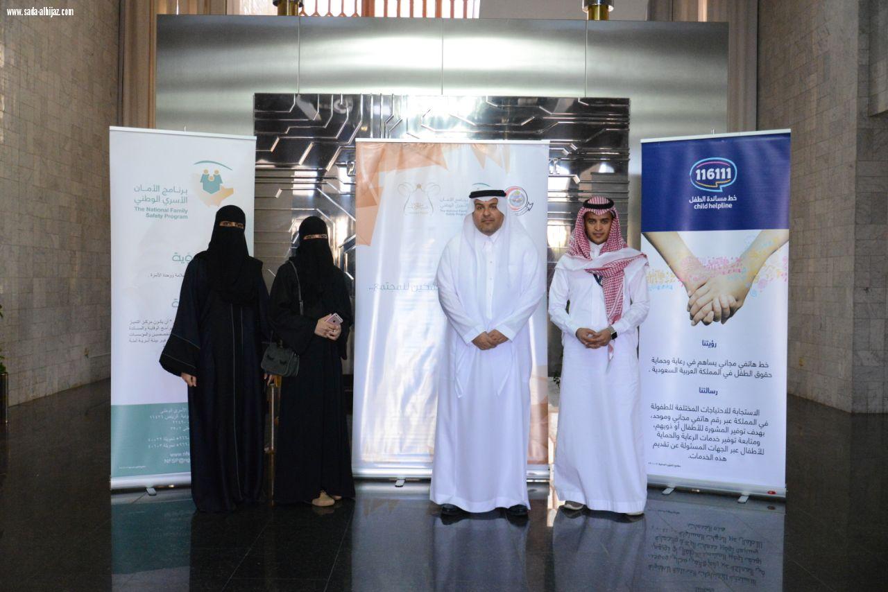 دشن محافظ الطائف حملة توعية تمكين المرأة تمكين المجتمع