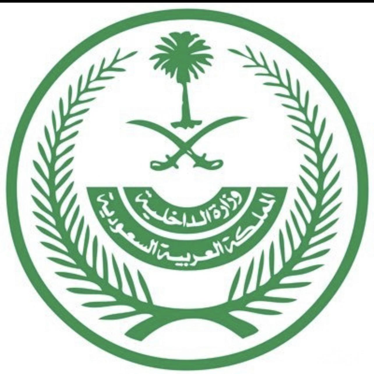 اعتماد سريان رفع تعليق سفر المواطنين إلى خارج المملكة في الخامس من شوال القادم.. والداخلية توضح الفئات المسموح لها بالسفر