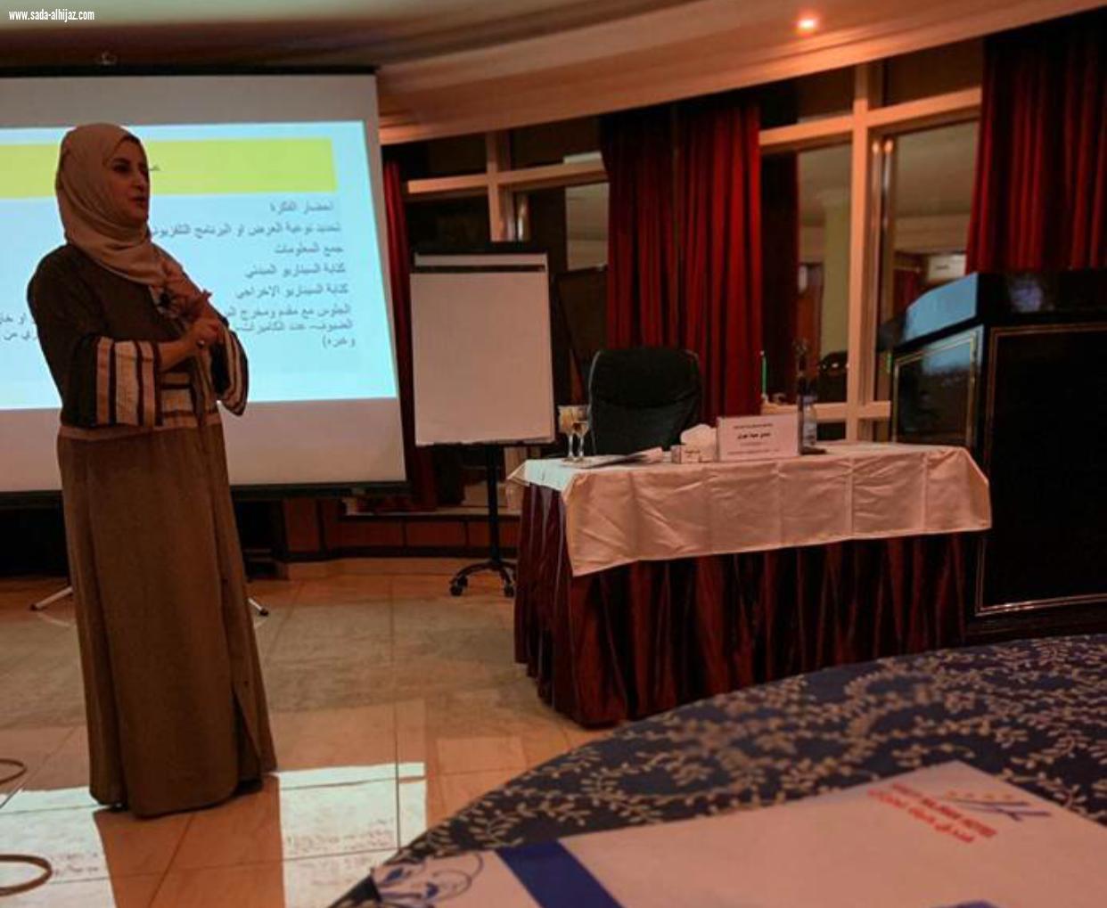 الإعلامي بين المهنية والمهارات  ضمن برامج نادي نجران الادبي