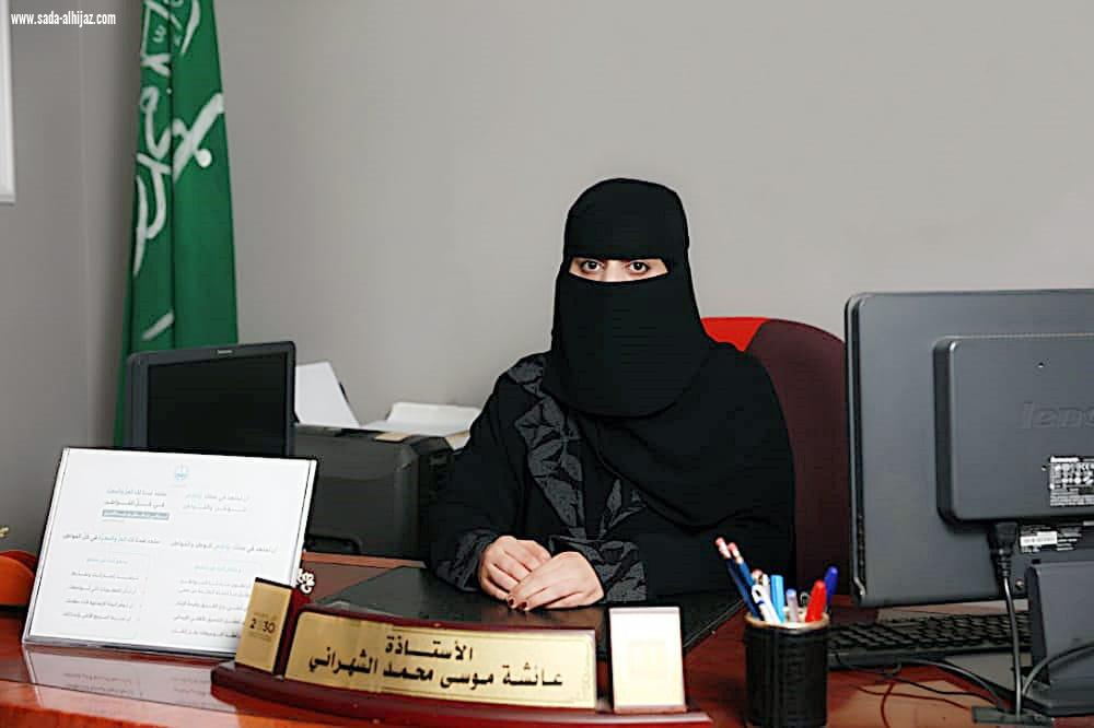 ..يوم تأسيس الدولة السعودية