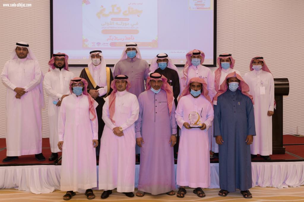 على شرف سعادة محافظ أبو عريش  تنمية عياش تكرم مجلس الإدارة في دورته الأولى 