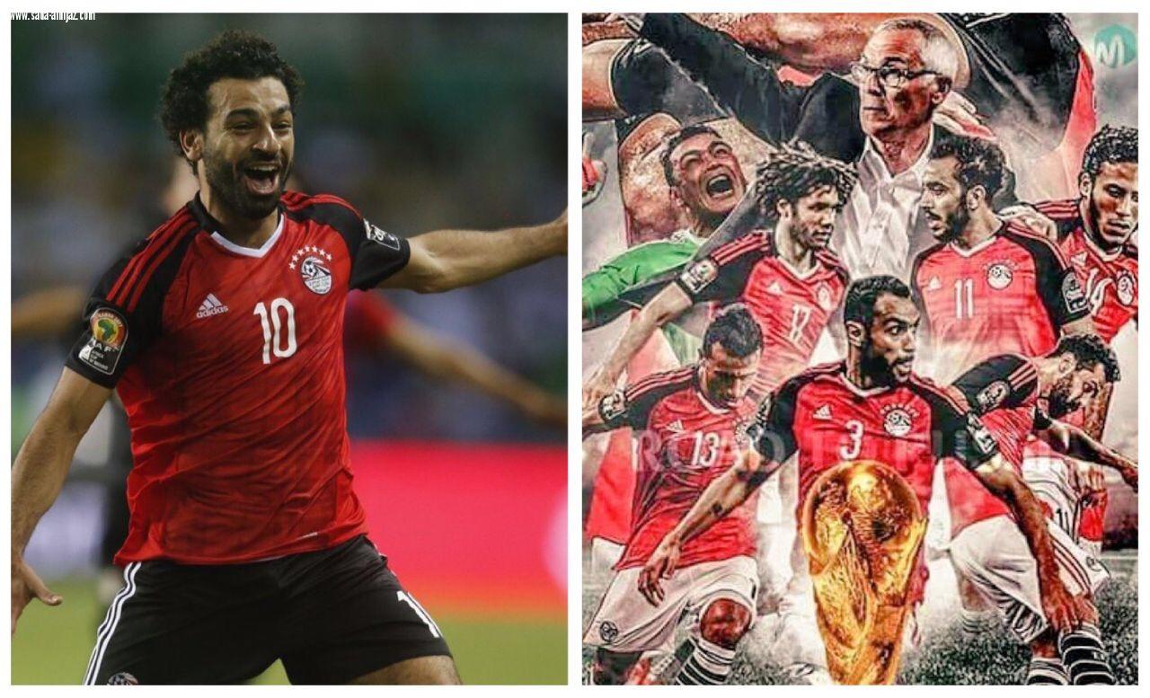 مصر تتأهل لكأس العالم 2018 بعد غياب 28 عاما