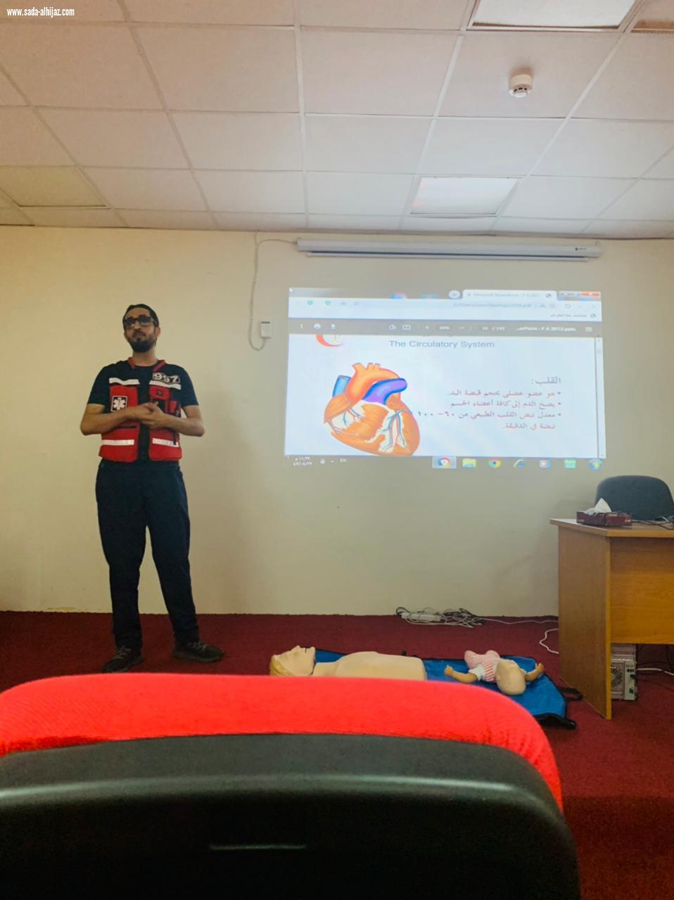 نفذ فرع الهيئة اليوم الثلاثاء دوره تدريبيه الإسعافات الأولية في وحده تدريب المندق ،يأتي ذلك ضمن حرص الهيئة على نشر التوعية الإسعافية في المنطقة. 