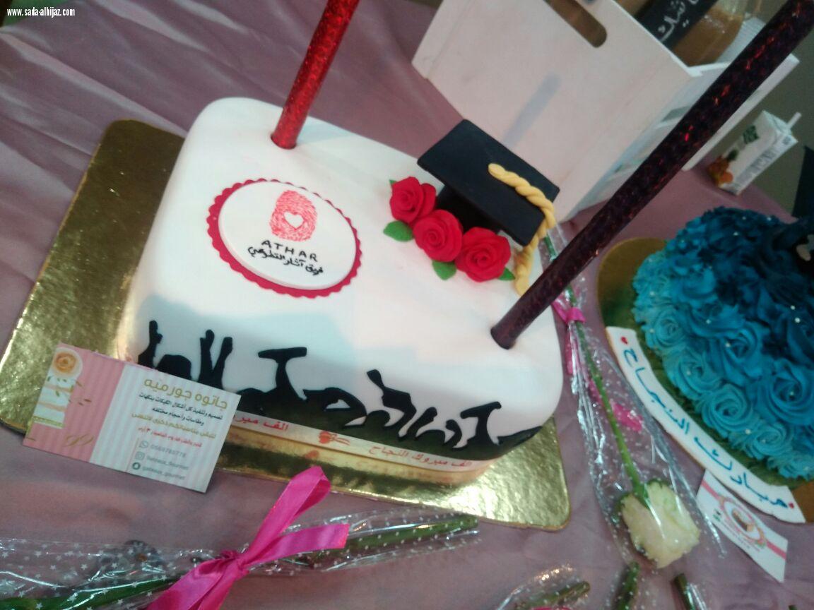 فريق أثار التطوعي يشارك  بفعالية نجاحكم نجاحنا في جدة.