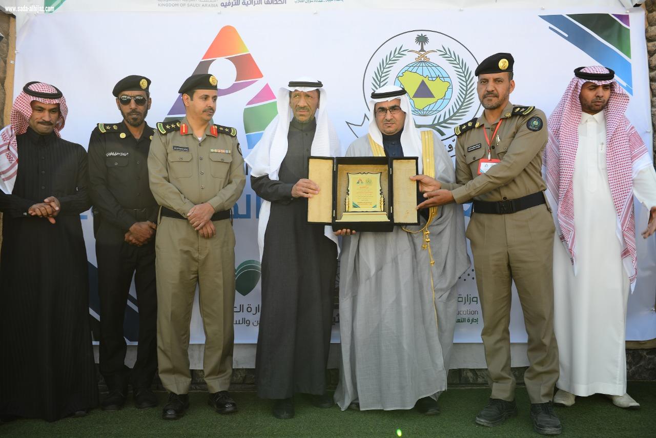 مدني العلا  يدشن فعاليات اليوم العالمي للدفاع المدني 2019 