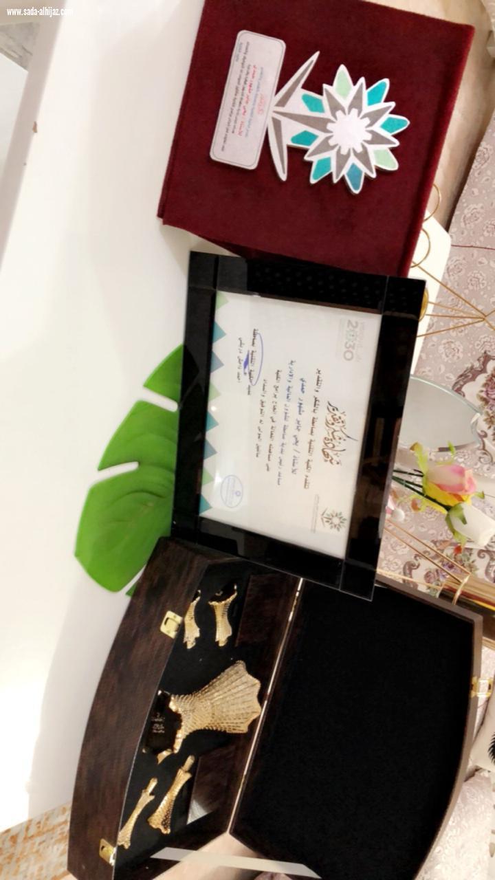 الكلية التقنية تكرم المشهور مساعد رئيس بلدية محافظة صامطة