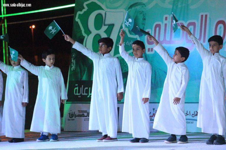 بالصور....محافظ الزلفي يرعى احتفاء التعليم باليوم الوطني87