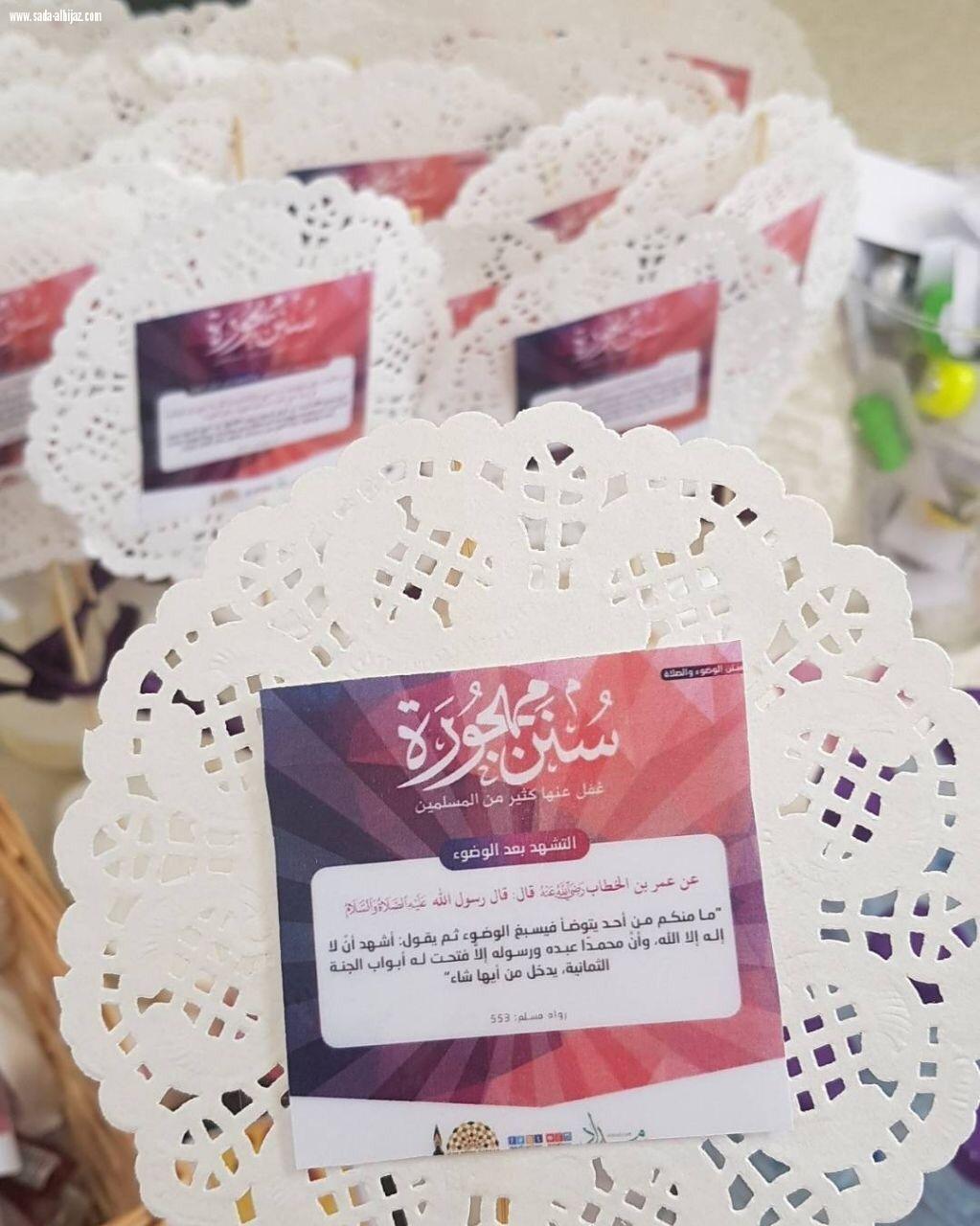 سنن مهجورة بالكلية التقنية للبنات بالمدينة...