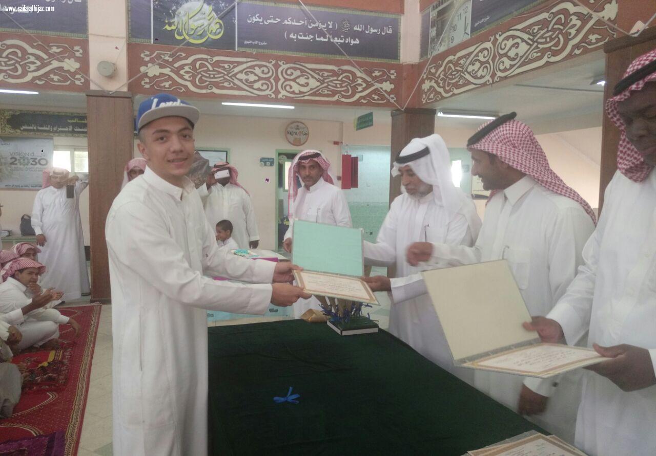 ثانوية نجران تكرم طلابها المتفوقين لحثهم على مواصلة التميز والإبداع