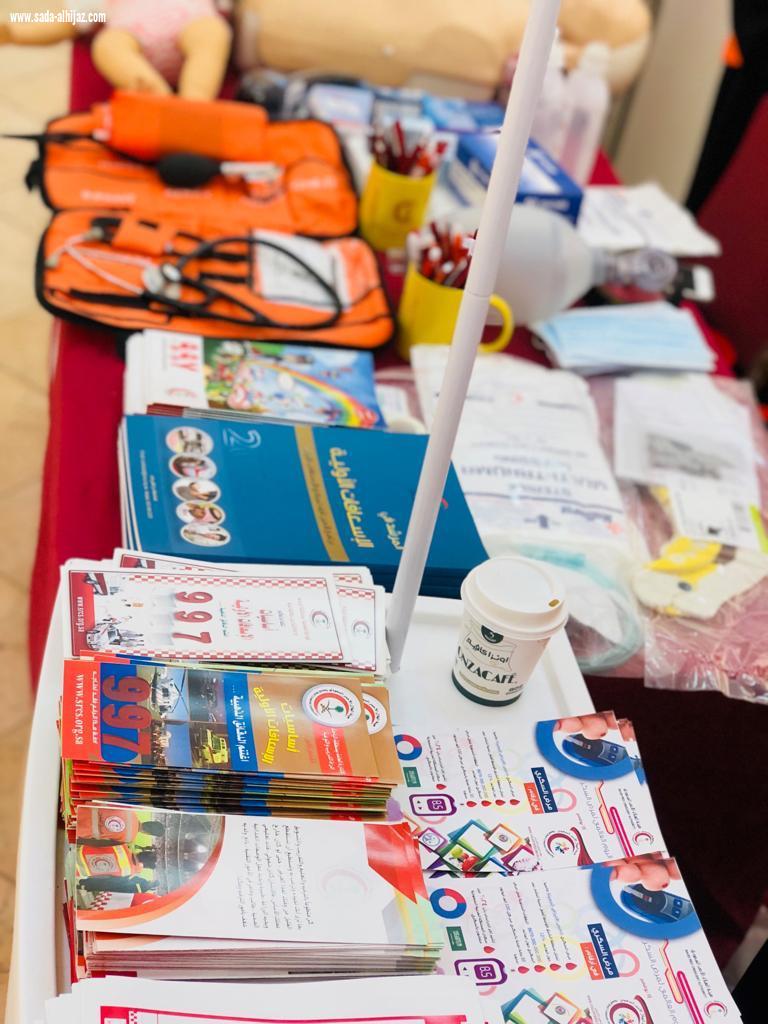 هلال الباحة يشارك ب30 متطوعة فعاليات اليوم العالمي لدفاع المدني 