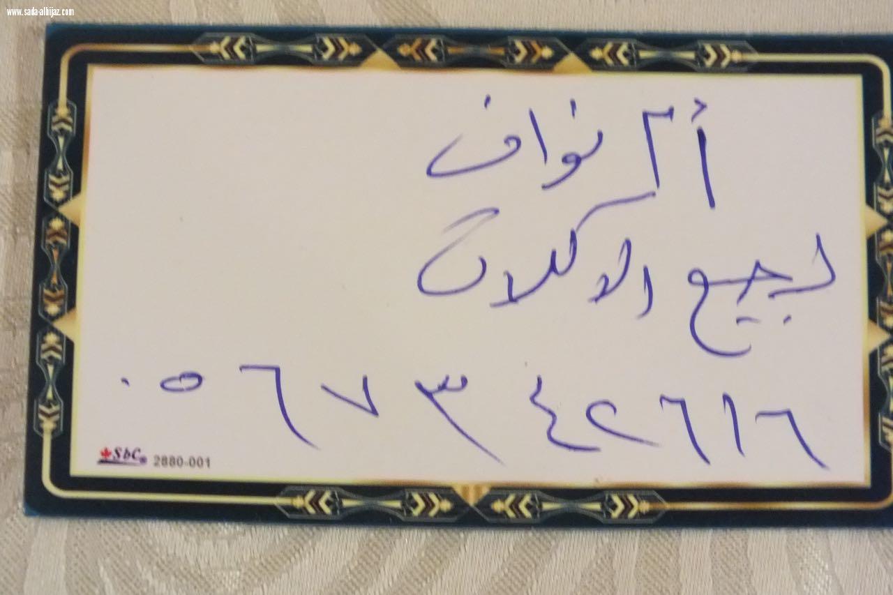 استمرار فعاليات بازار بيت المرآة لليوم الثالث غمرات وشعر وتكريم للمنظمات والاعلاميات من مركز بيت المرأة