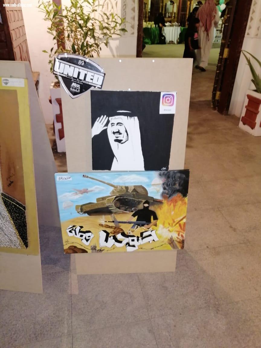 على انغام فوق هام السحب مدينة الطيبات تحتفل باليوم الوطني بحضور مدير عام الإعلام بمكة المكرمة 