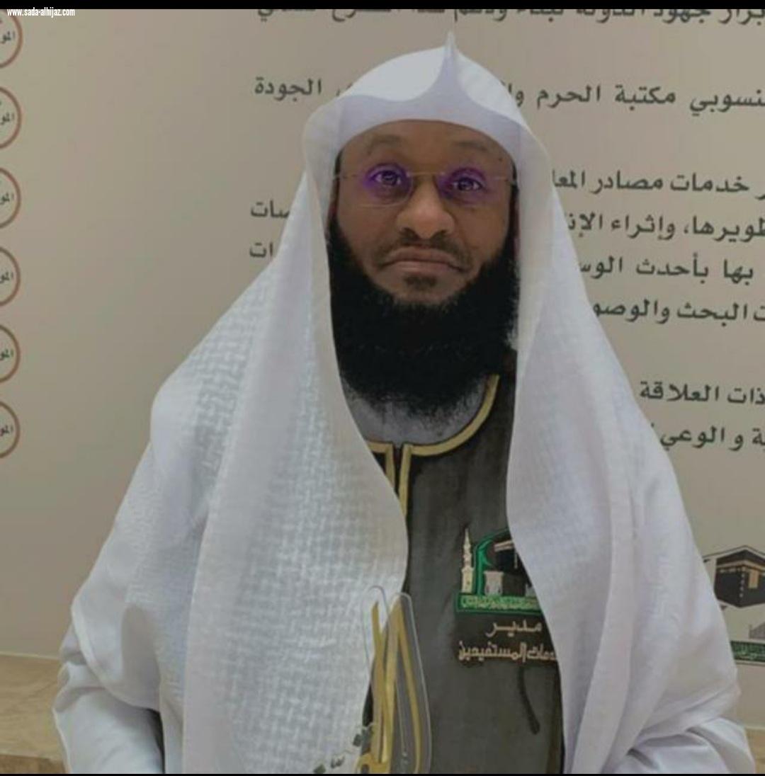 سعادة الاستاذ 