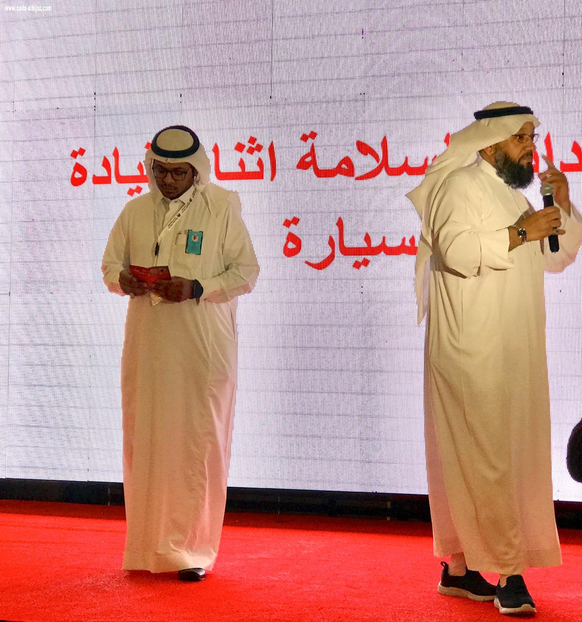 نجاح مكتسح لمعرض قيادتك  مهارة وذوق رفيع