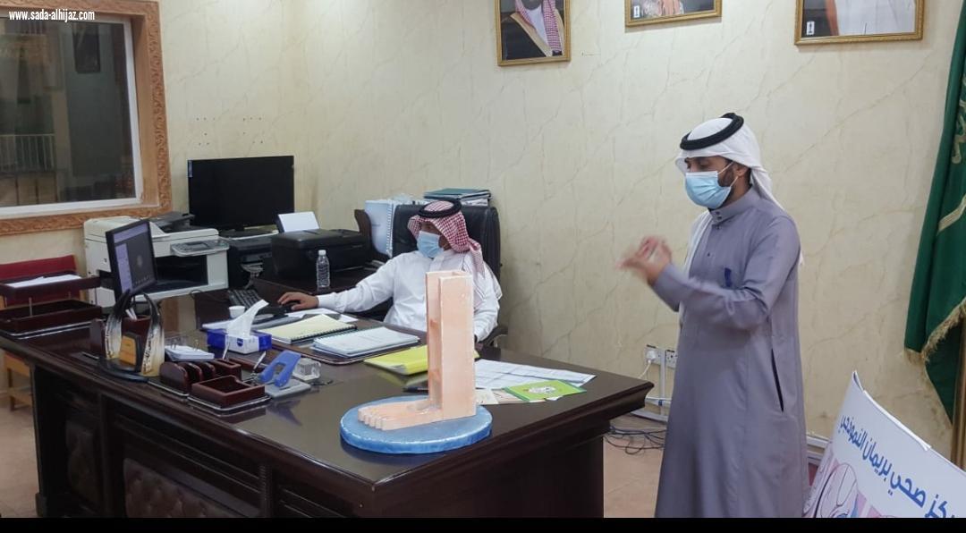 مركز صحي بريمان النموذجي يستكمل  مشروع التمكين المجتمعي .