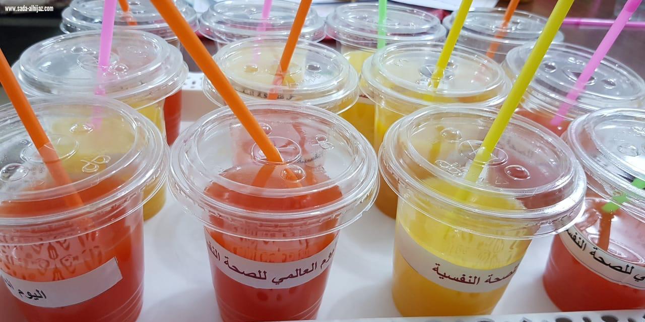 مستشفى الطوال العام يقيم فعالية اليوم العالمي للصحة النفسية بإبتدائية أم المؤمنين حفصة بالشعفولية