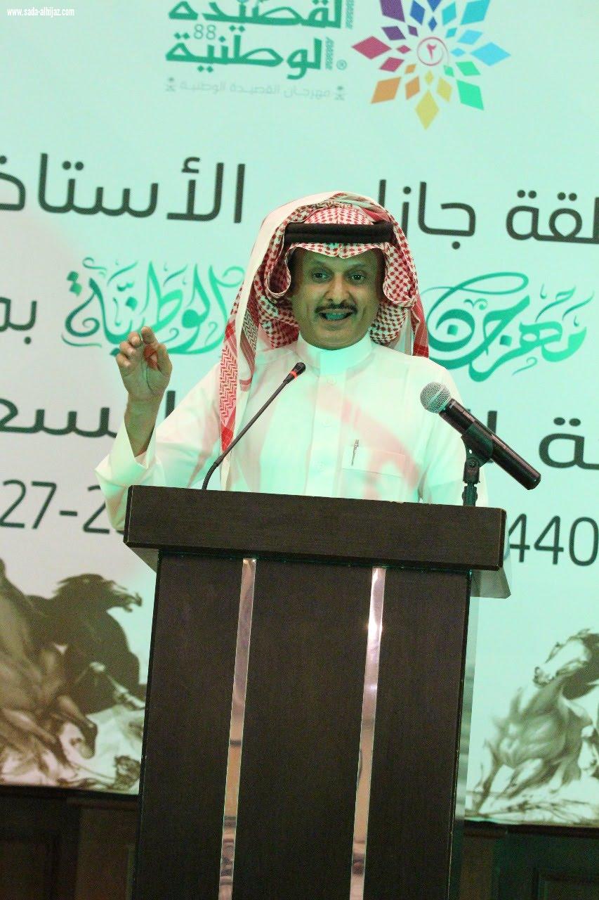 شعراء جازان ماذا قالوا عن مهرجان القصيدة الوطنية