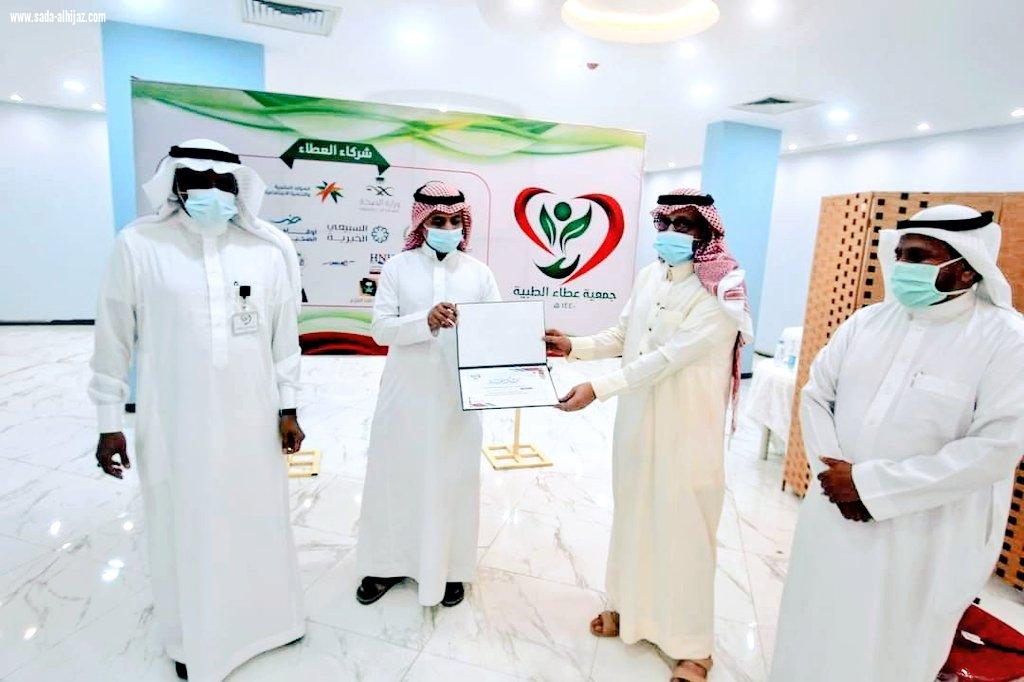 خلال انعقاد جمعيتها العمومية جمعية عطاء الطبية بصامطة تستعرض أنشطتها وتكرم الداعمين